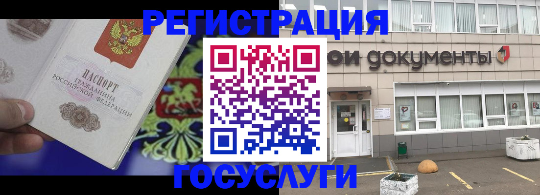 временная регистрация в квартире в Чебоксарах