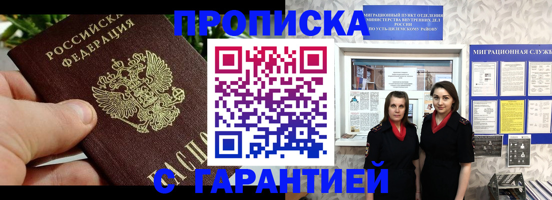 регистрация для школы в Чебоксарах