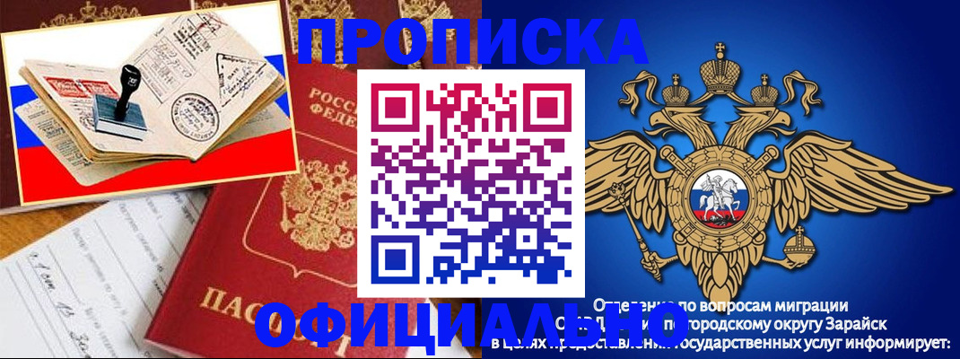 временная регистрация в Чебоксарах